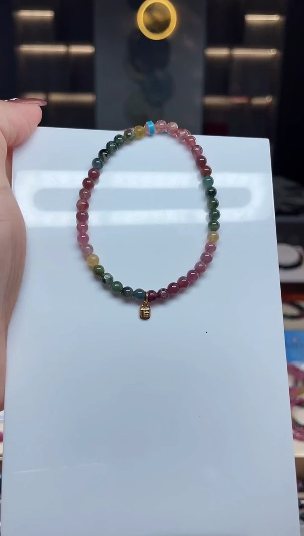 单圈手串未镶嵌碧玺（多样性发一条）T