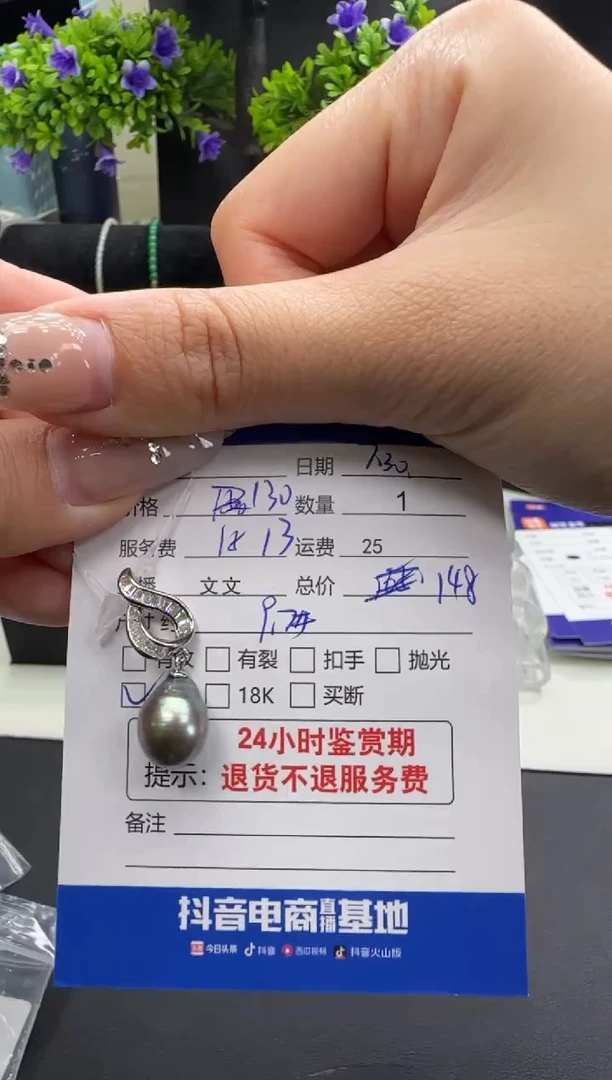 吊坠(不含链)银S925镶嵌海水珍珠珍珠吊坠
