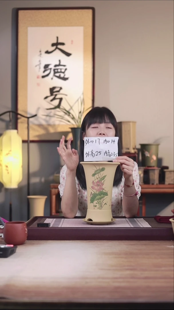 紫砂花盆荷花-段泥西施大号一只带托