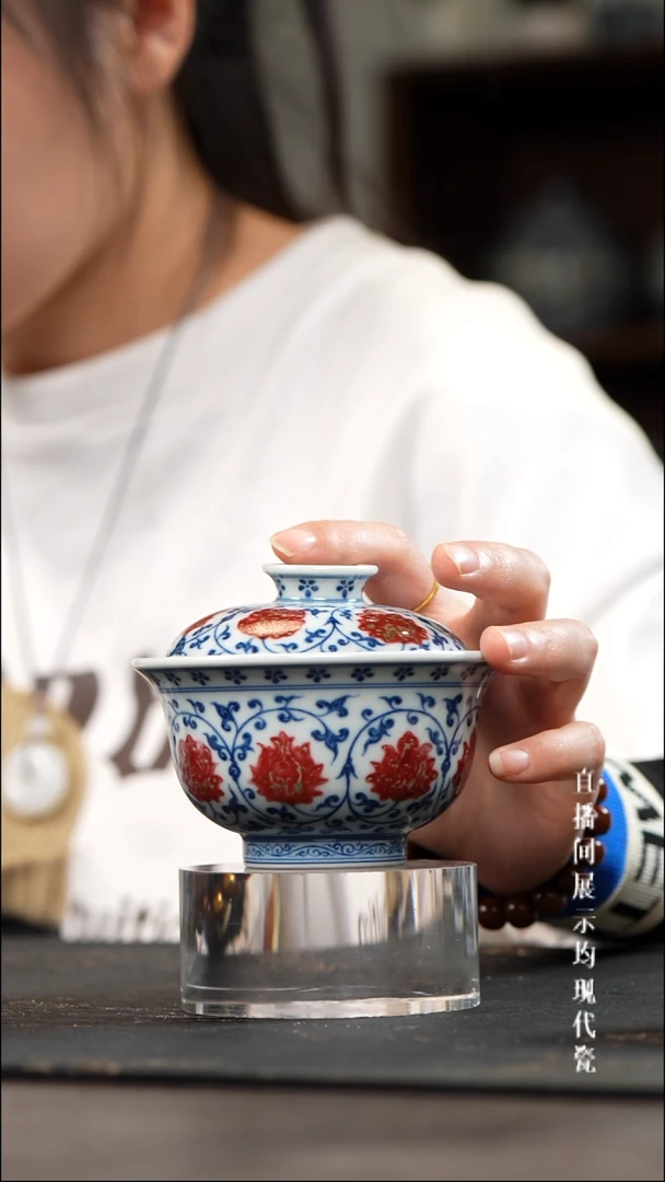 3****9和然釉里红盖碗杯子补差价*