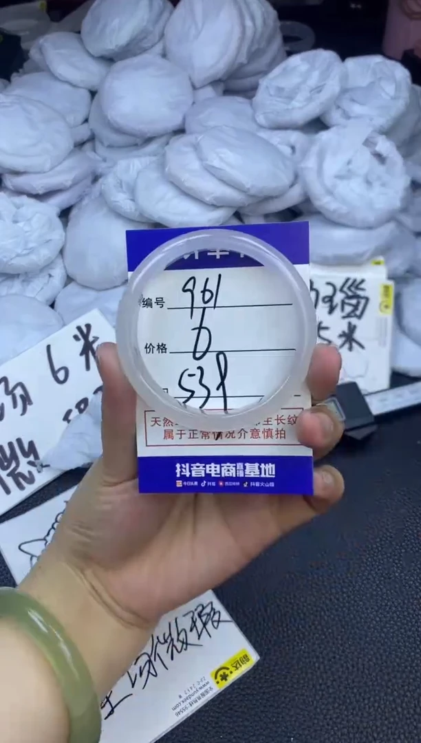 玛瑙/玉髓手镯未镶嵌961