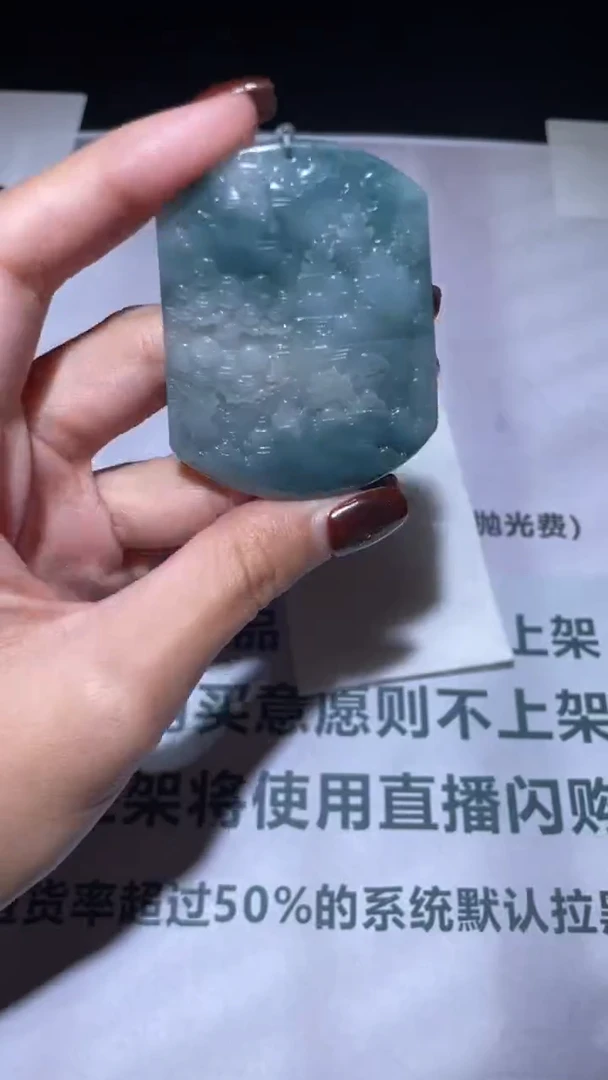 未镶嵌定制翡翠毛货-不退不换