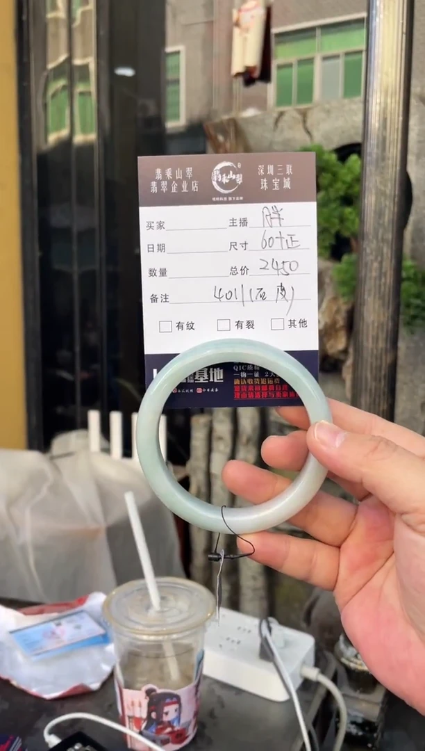 未镶嵌手镯翡翠W 60正圈 4011