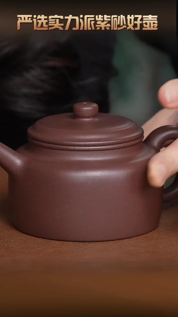 【闪购商品】紫砂茶壶紫砂原矿 德钟壶