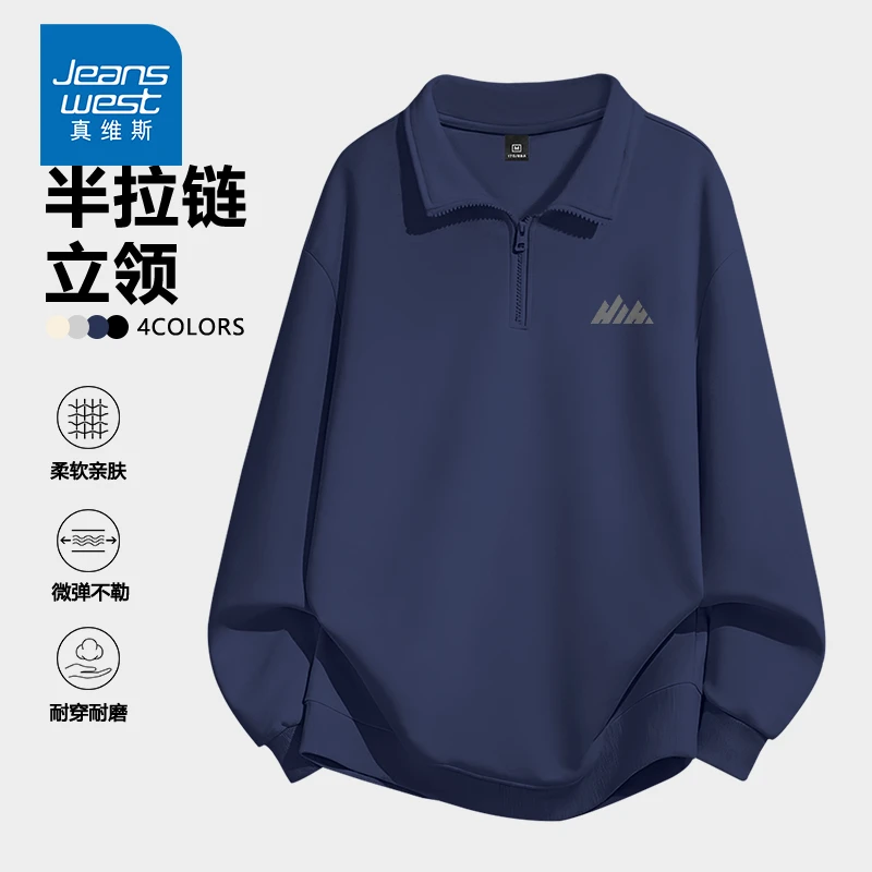 真维斯2025春秋新款男士半拉链运动卫衣潮牌宽松立领休闲百搭外套