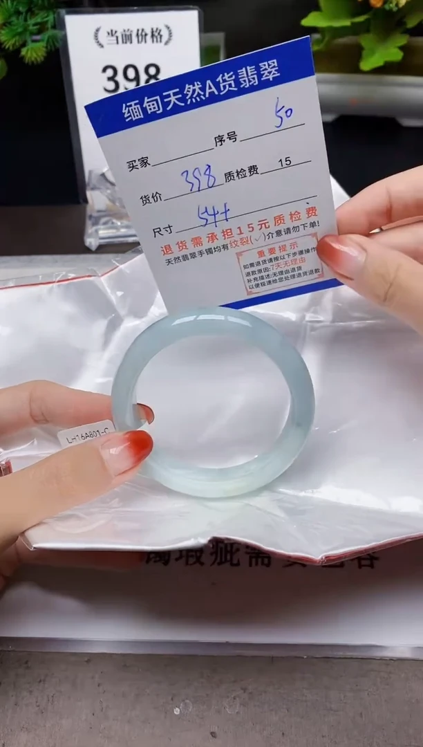 未镶嵌手镯翡翠50天然A货翡翠需要包容瑕疵 介意慎拍