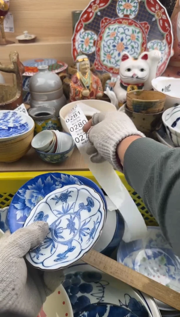 279默认微瑕，满20元包邮