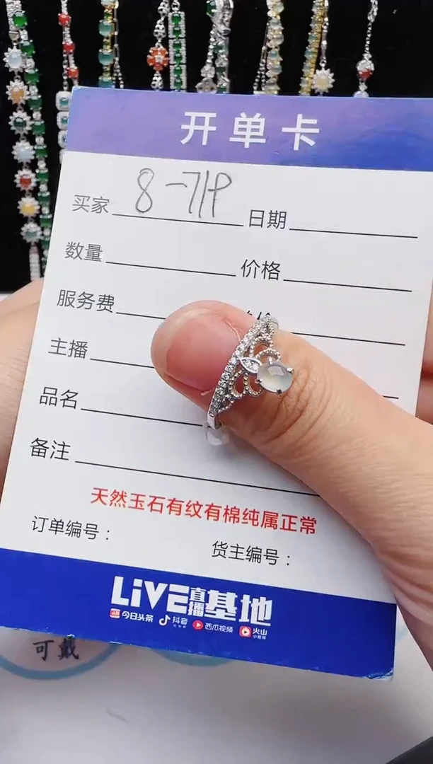 【闪购商品】翡翠戒指银S925镶嵌2222