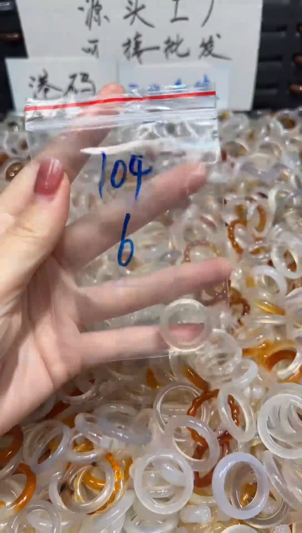 玛瑙/玉髓戒指未镶嵌104