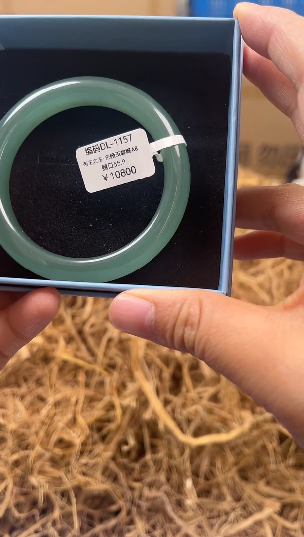 未镶嵌手镯石英质玉D-