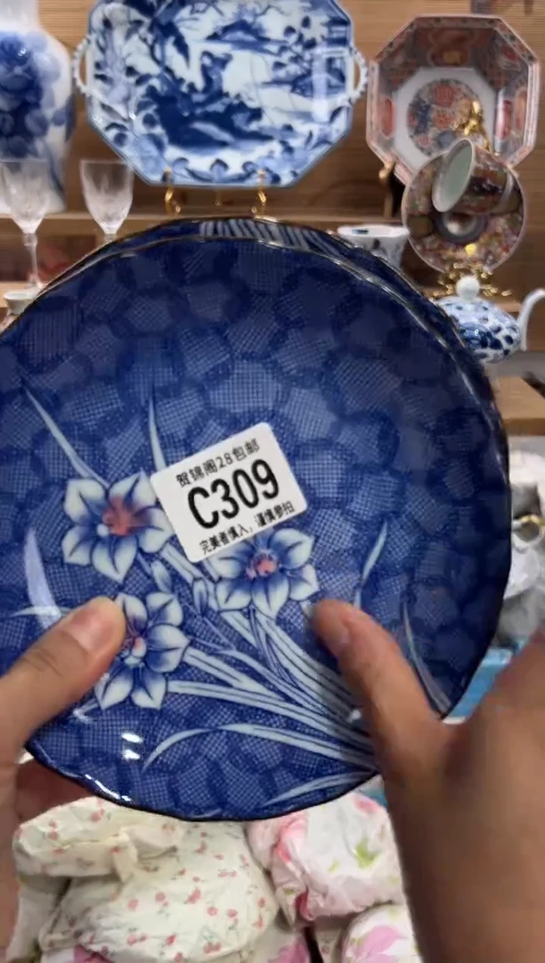瓷片不***。       C309