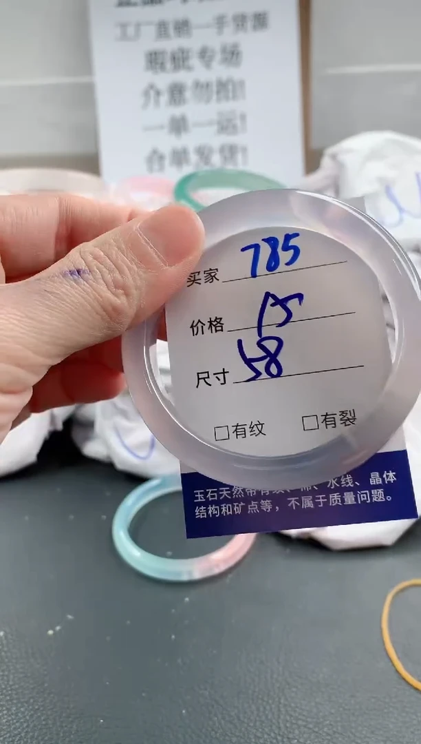 玛瑙/玉髓手镯合金785