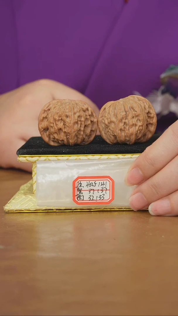 把件文玩核桃磨盘有色差1