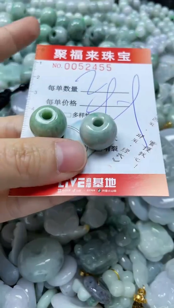 【闪购商品】翡翠颈饰未镶嵌闪购0052455