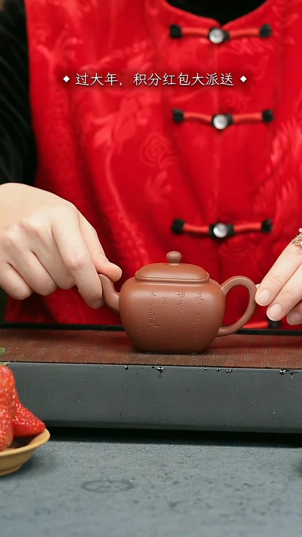 【闪购商品】紫砂茶壶五堂 鸣远无垢-大