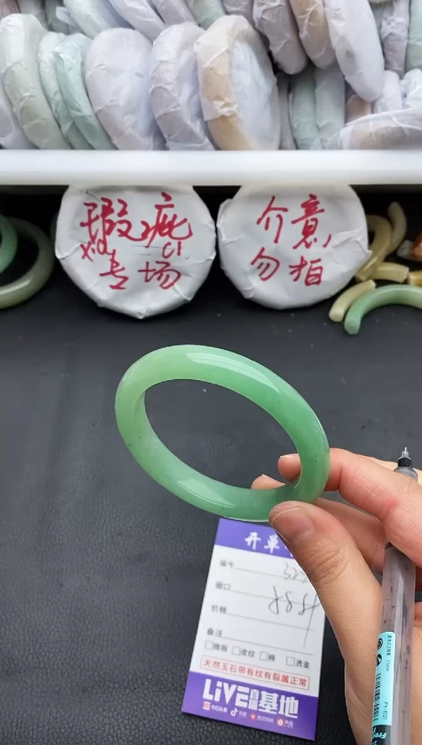 未镶嵌手镯石英质玉瑕疵323+58/59