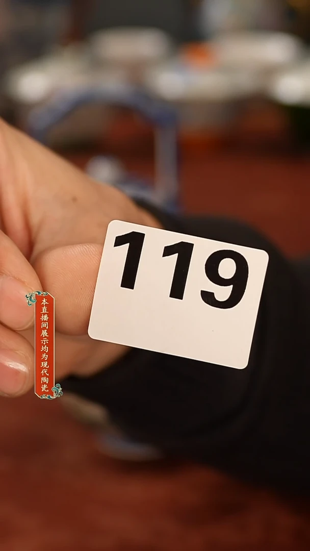 陶瓷清*园景德镇手工手绘美器