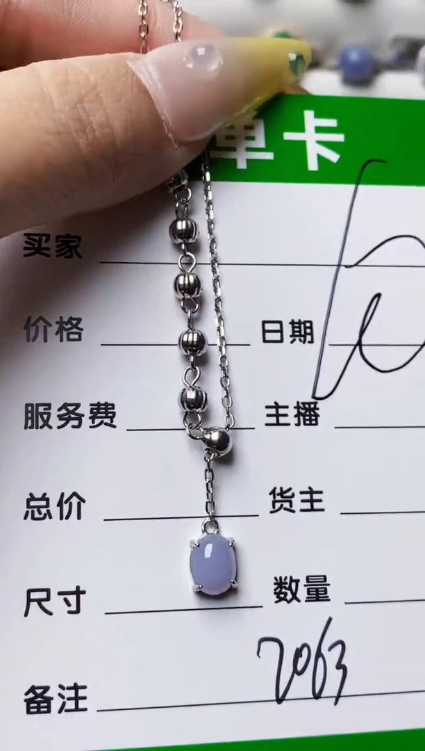 银S925镶嵌戒指翡翠2063