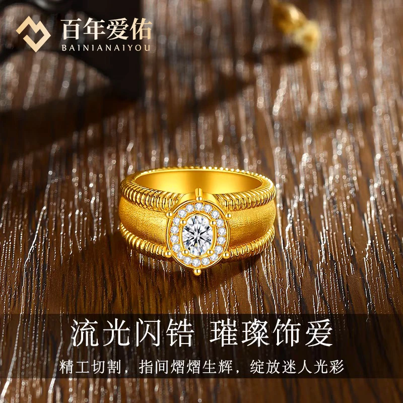百年爱佑足金999鸽子蛋白锆石戒指精美轻奢送女友妈妈新年生日礼
