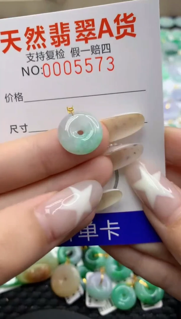 翡翠18K金镶嵌颈饰11111111111
