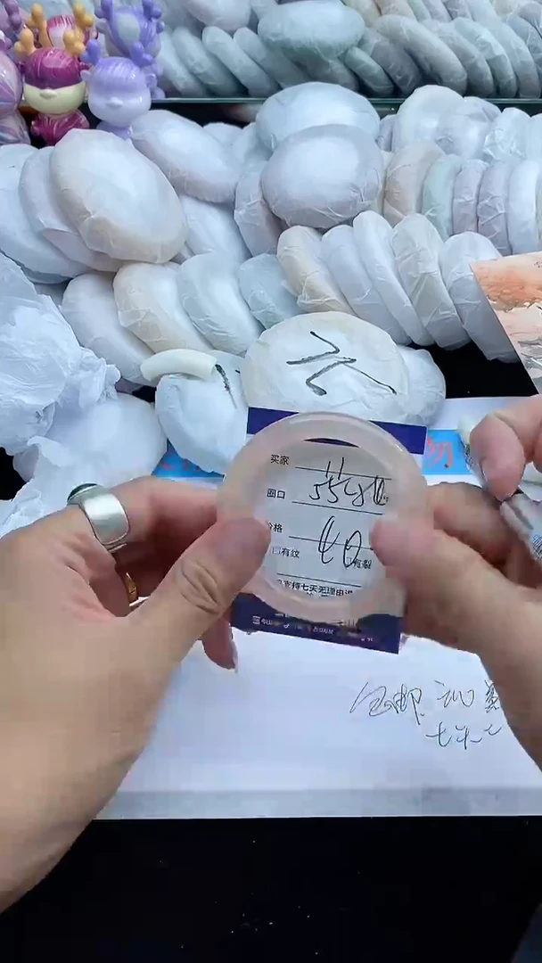 石英质玉手镯未镶嵌11