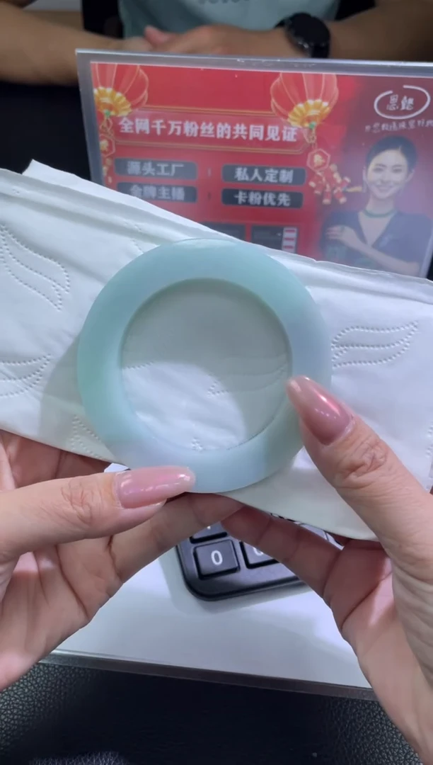 【闪购商品】定制翡翠手镯未镶嵌LSY000795