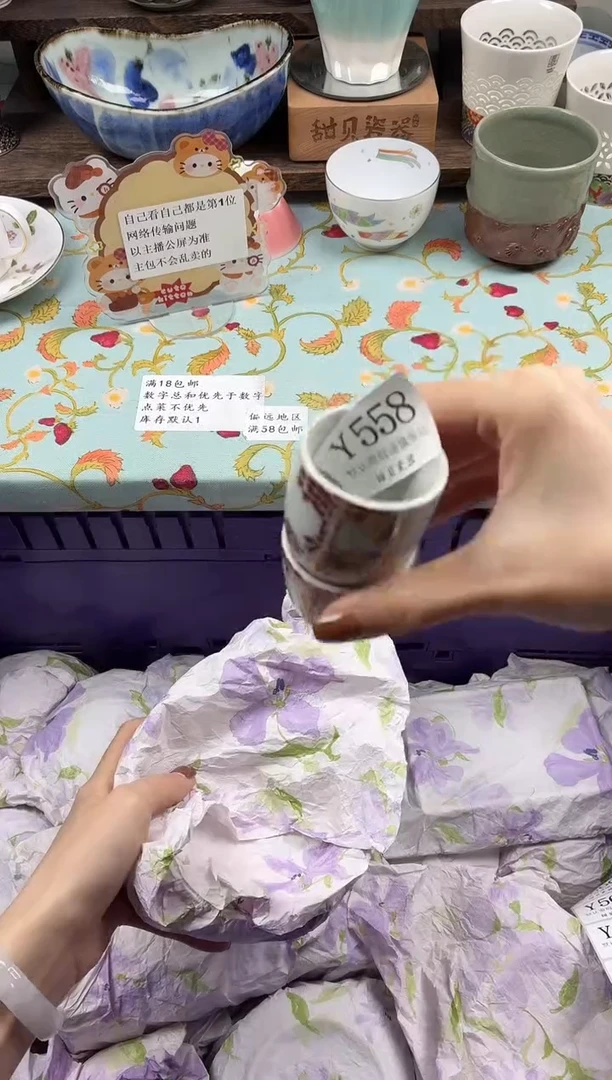 瓷片妞*                Y558