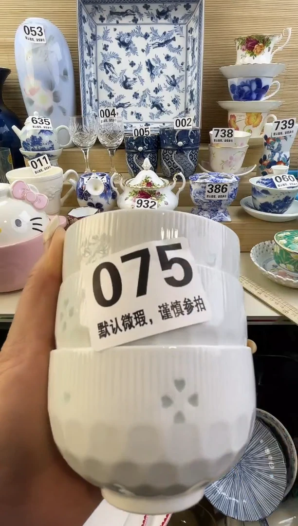 摆件S****r摆件瓷器瓷器瓷器