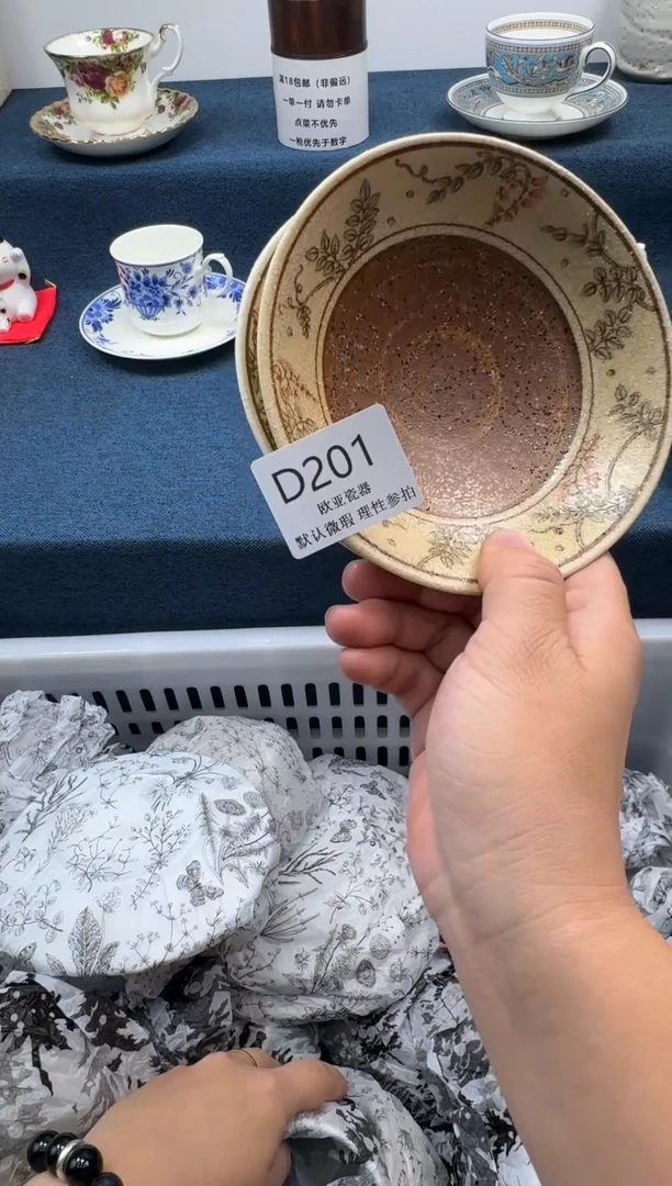 瓷片又*村瓷片瓷片瓷片 D201