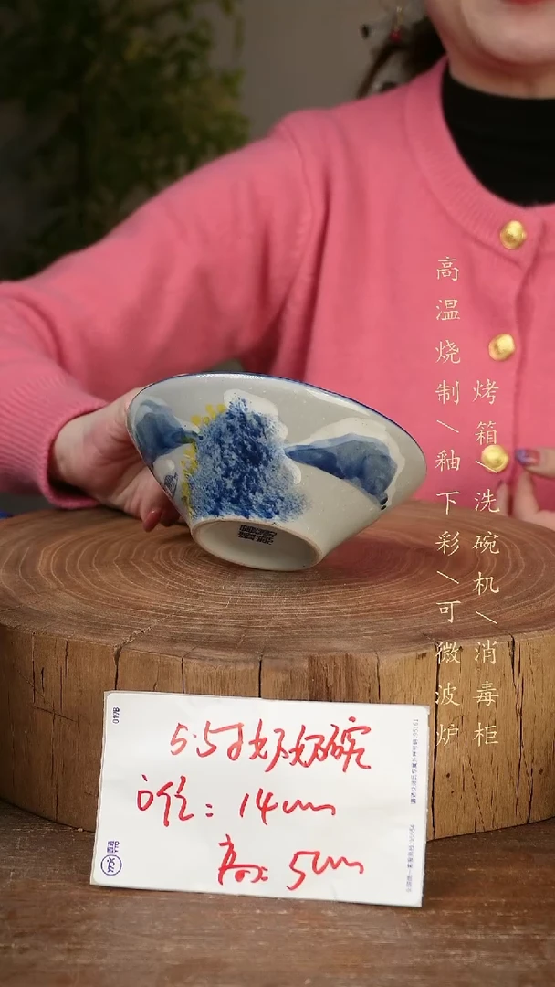 碗瓷景德镇手工手绘高温瓷釉下彩