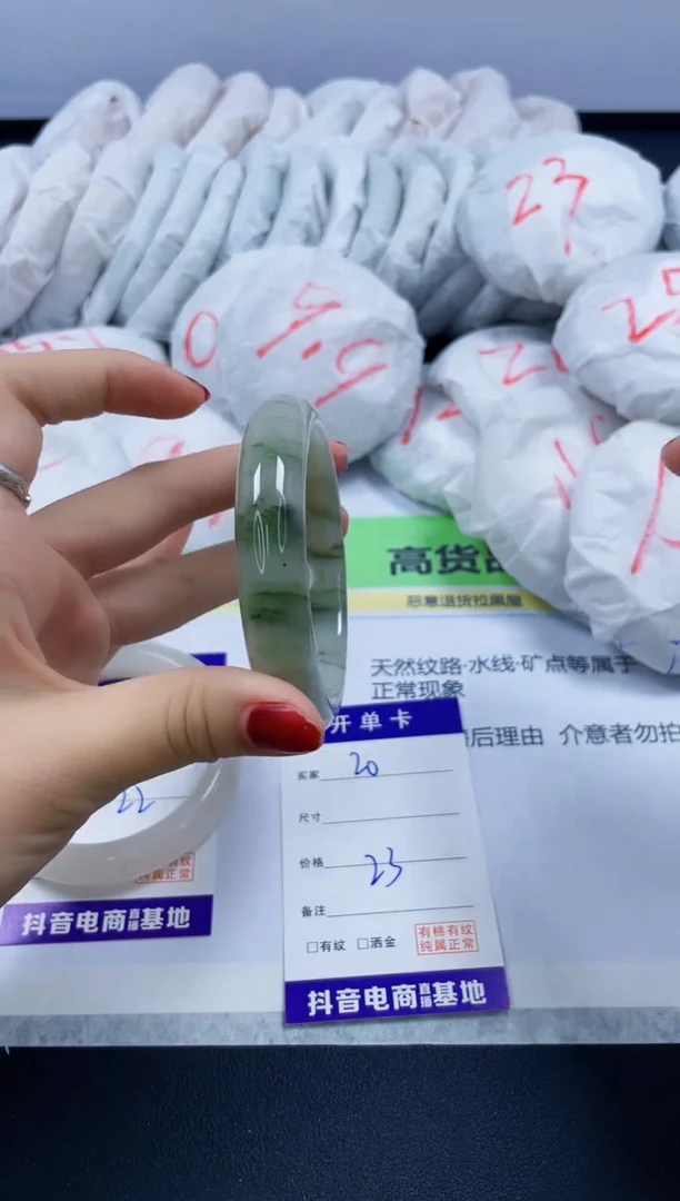 【闪购商品】石英质玉手镯未镶嵌20/56