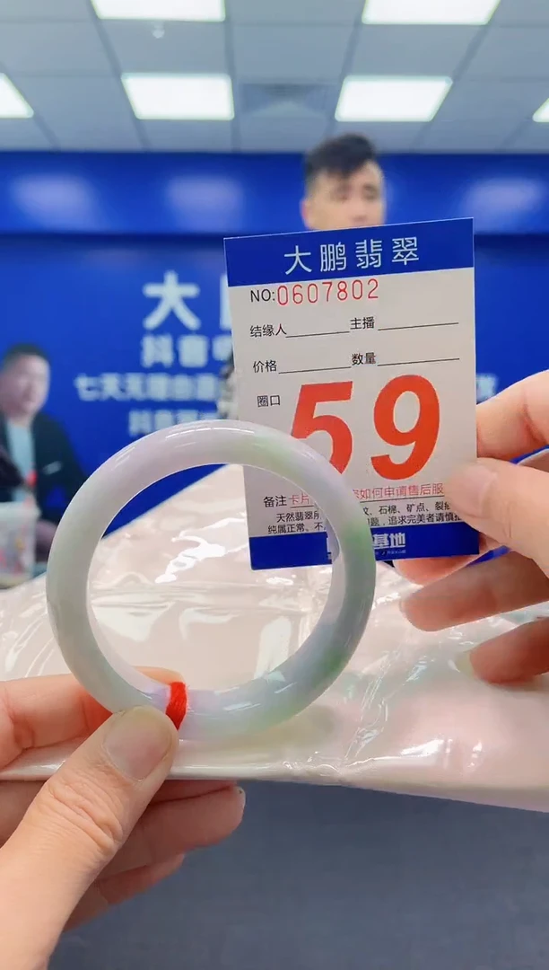 未镶嵌手镯翡翠AAAAAAAAA