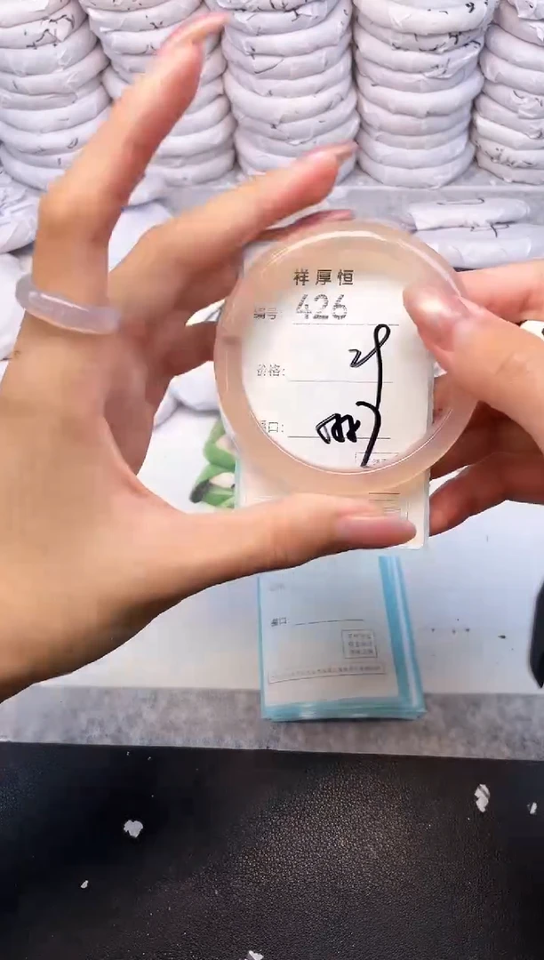 玛瑙/玉髓手镯未镶嵌426