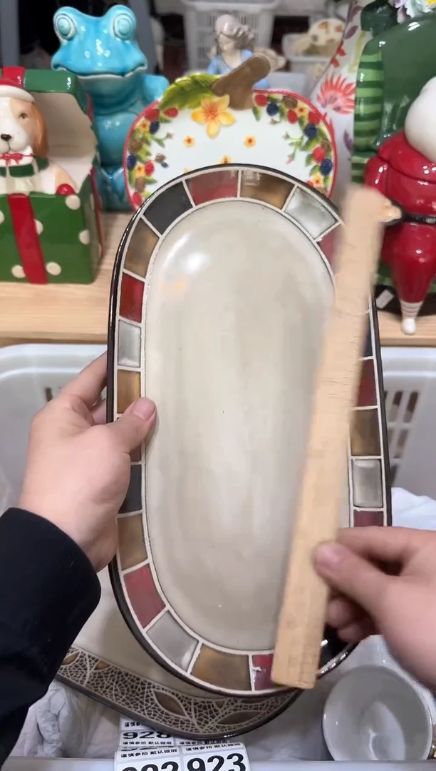 【闪购商品】瓷片921默认微瑕19.9包邮----