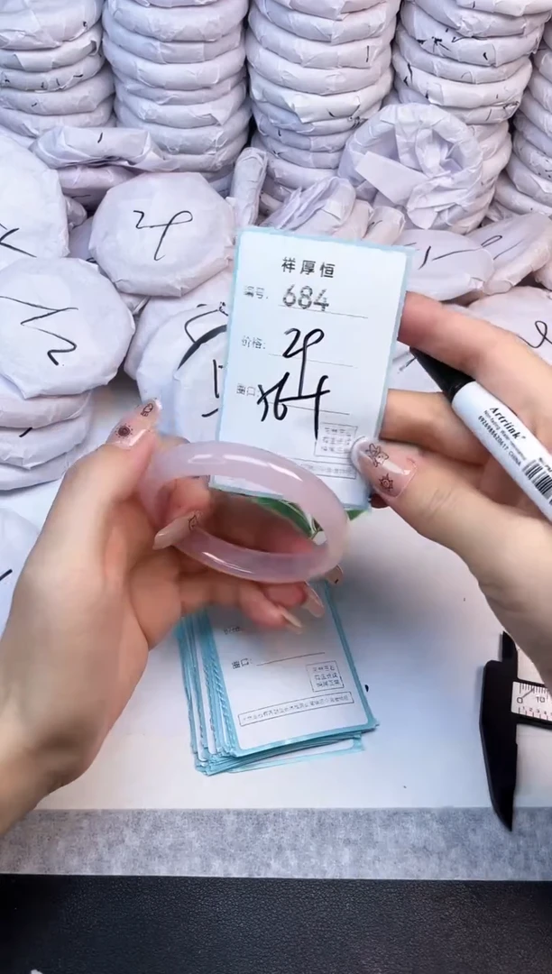 玛瑙/玉髓手镯未镶嵌684