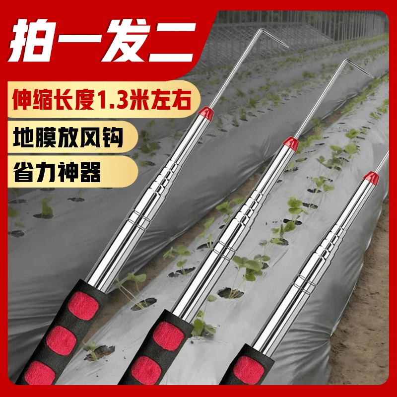 【拍一单到手两个】可伸缩不锈钢蒜钩子钩蒜苗挑蒜神器大蒜钩苗神器
