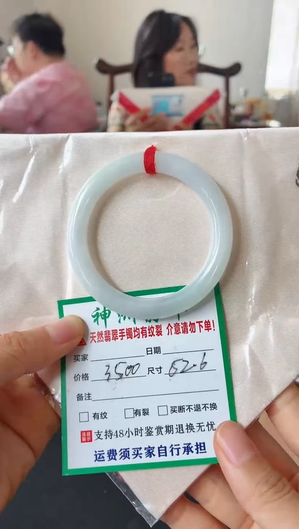 未镶嵌手镯翡翠翡翠手镯32