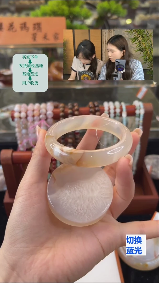 玛瑙/玉髓手镯未镶嵌59圈口（赠送镯心）21323