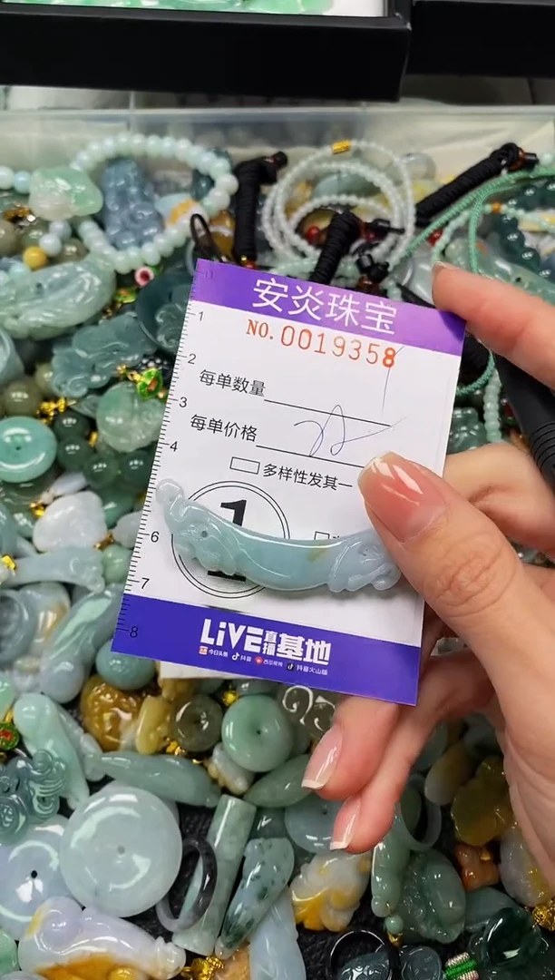 颈饰未镶嵌翡翠闪购0019358