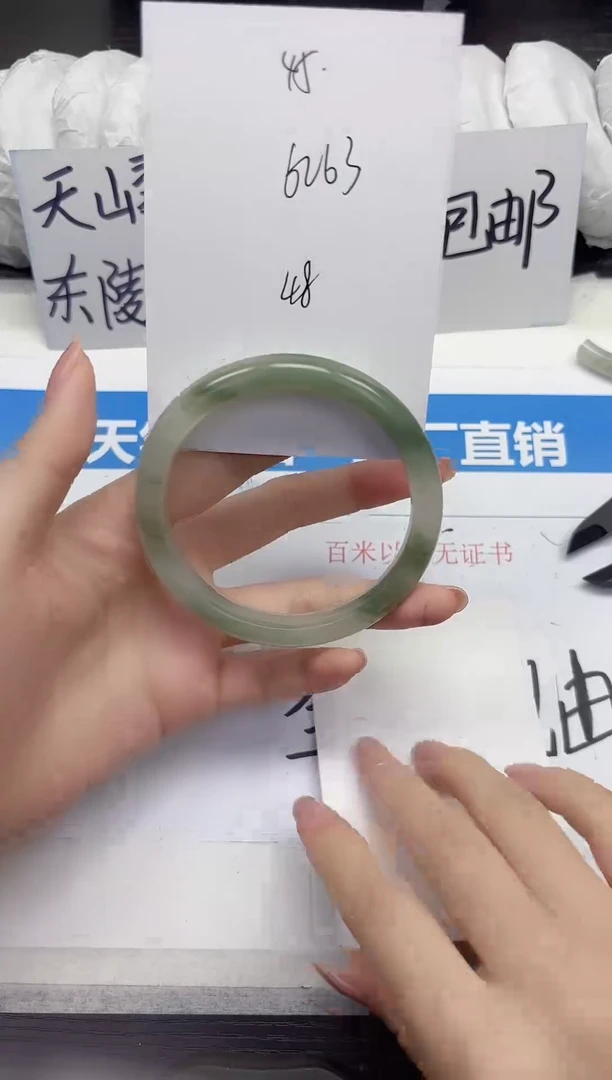 未镶嵌手镯石英质玉A45-62.63