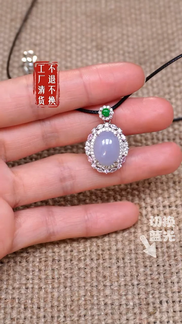 【闪购商品】翡翠挂件银S925镶嵌36工厂抛货 不退不换 瑕疵