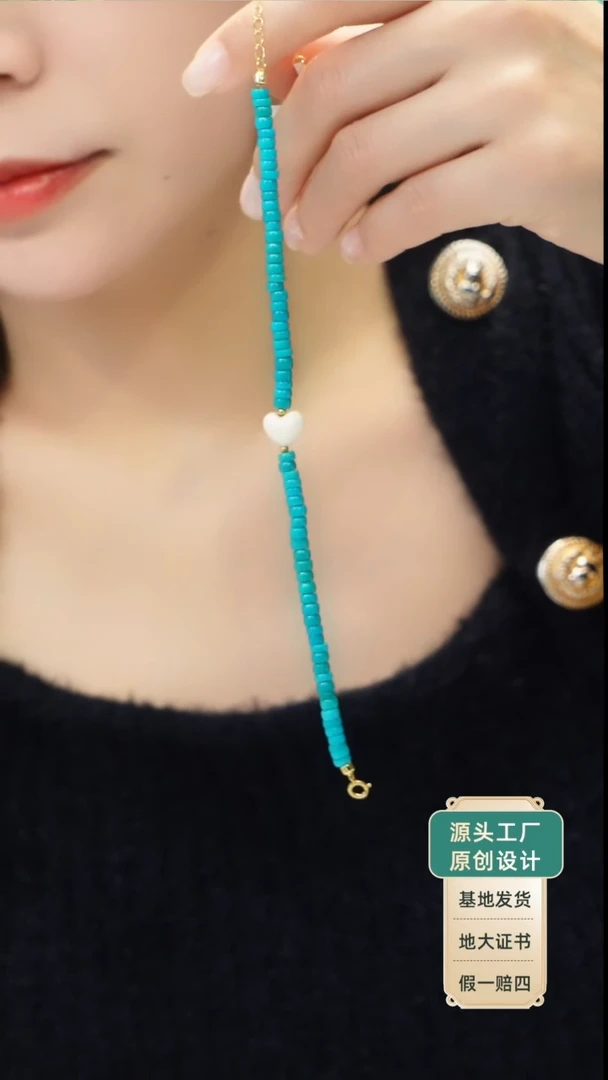 未镶嵌绿松石手链发货一件