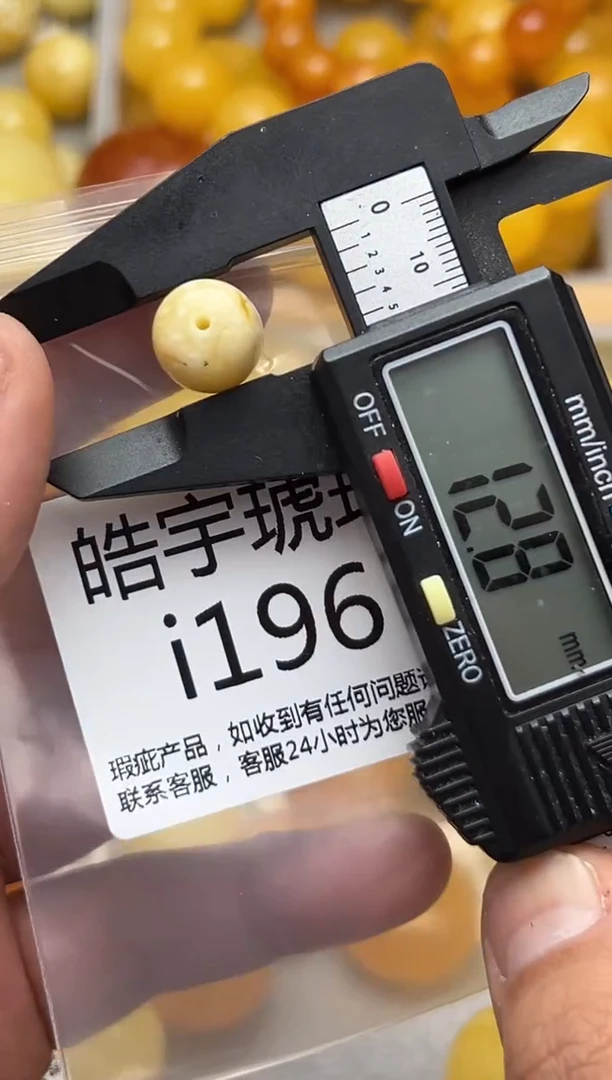 裸石蜜蜡未镶嵌天然蜜蜡微瑕珠子 假一赔万