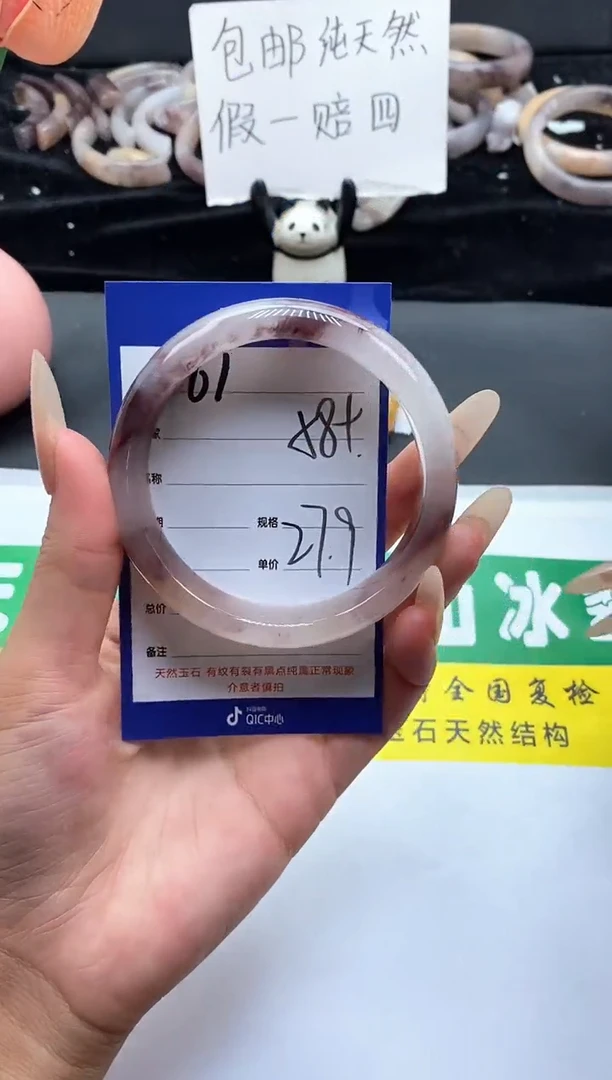 未镶嵌手镯石英质玉（金丝玉）61-58+