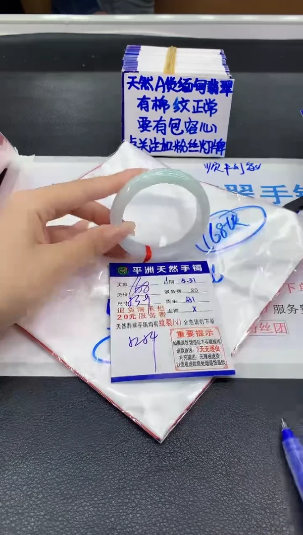 翡翠手镯未镶嵌1111111111111111