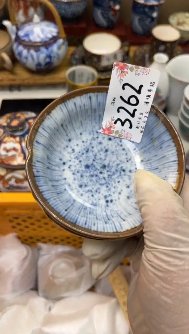 【闪购商品】轩轩瓷器 闪购类型 定向 qq