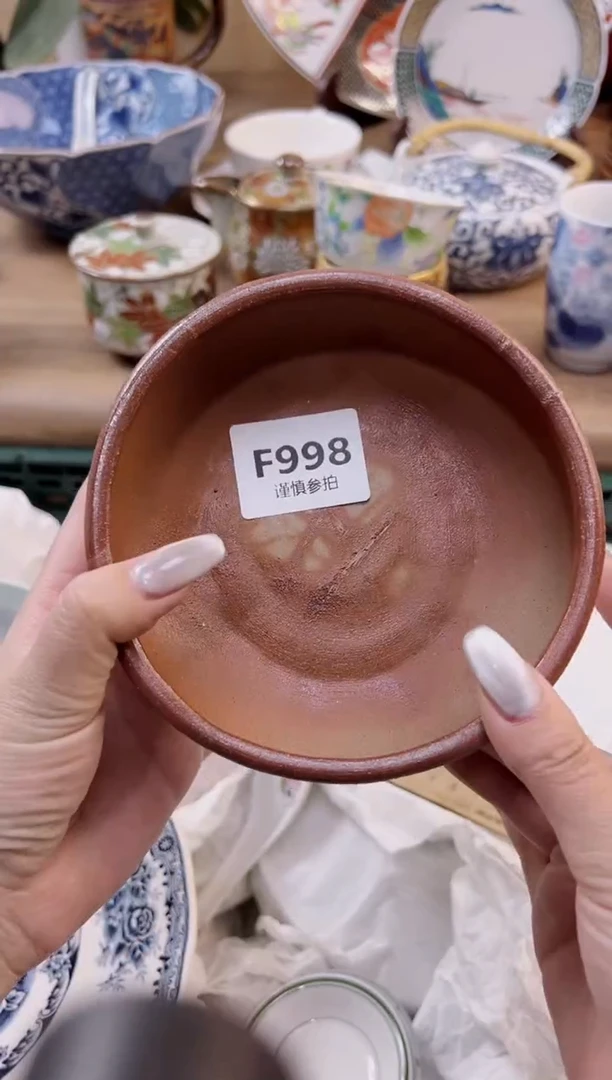 【闪购商品】杯998