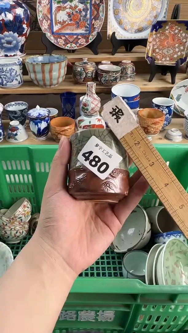 瓷片河****部平安玉凤青花手绘480