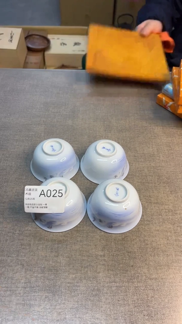 杯025四只杯子杯子杯子