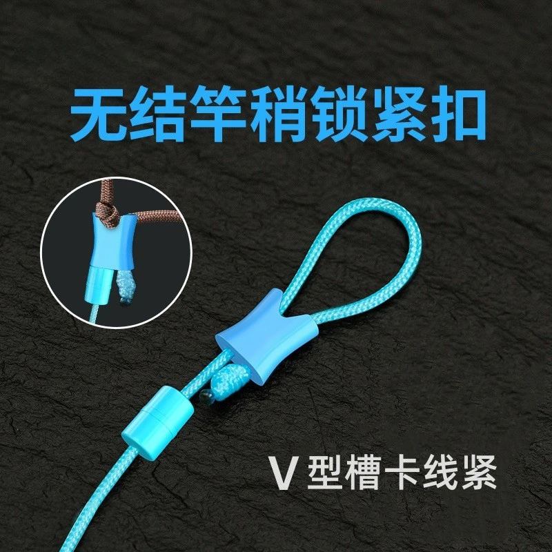 无结自锁扣主线组竿稍豆无结扣竿稍锁紧顶豆防脱线定位豆线组配件